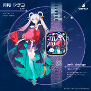 GARRACK 『超かぐや姫！』スマートウォッチ