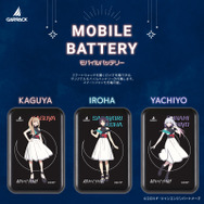 GARRACK 『超かぐや姫！』スマートウォッチ