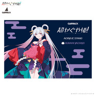 GARRACK 『超かぐや姫！』スマートウォッチ