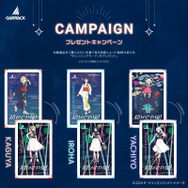 GARRACK 『超かぐや姫！』スマートウォッチ