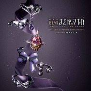 「魔法少女まどか☆マギカ アイコニック ストーリー リングオブジェ」暁美ほむら[AH]