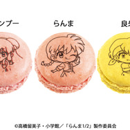「らんま1/2」コラボ マカロン ＜全2種＞