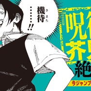 『ふつうの軽音部』12 巻帯（表面）画像