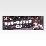 「一番くじ ウマ娘 プリティーダービー 14弾」F賞：クールタオル（選べる全8種）