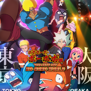 ボボボーボ・ボーボボ展 DIVE INTO THE BO-BOBO WORLD