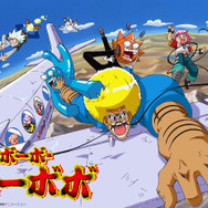 ボボボーボ・ボーボボ展 DIVE INTO THE BO-BOBO WORLD