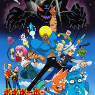 ボボボーボ・ボーボボ展 DIVE INTO THE BO-BOBO WORLD