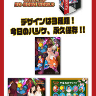 ボボボーボ・ボーボボ展 DIVE INTO THE BO-BOBO WORLD