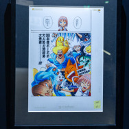 ボボボーボ・ボーボボ展 DIVE INTO THE BO-BOBO WORLD