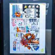 ボボボーボ・ボーボボ展 DIVE INTO THE BO-BOBO WORLD