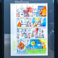 ボボボーボ・ボーボボ展 DIVE INTO THE BO-BOBO WORLD