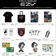 劇場物販グッズ