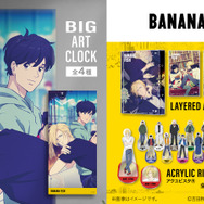 『BANANA FISH』ノイタミナアパレル 新作グッズ