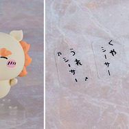 ねんどろいど シーサー