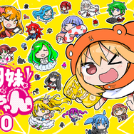 『干物妹！うまるちゃん 100』