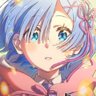 TVアニメ『Re:ゼロから始める異世界生活』4th season