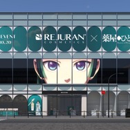 TVアニメ『薬屋のひとりごと』REJURAN COSMETICS ポップアップイベント
