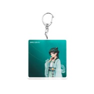限定アクリルキーホルダー