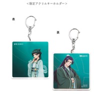 限定アクリルキーホルダー