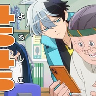 秋アニメ『超巡！超条先輩』第1話「超能力巡査長」先行場面カット