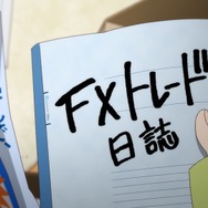秋アニメ『FX戦士くるみちゃん』第1話「FXって、なぁに？」先行場面カット