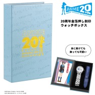 20周年金箔押し刻印ウォッチボックス（長門有希モデル）
