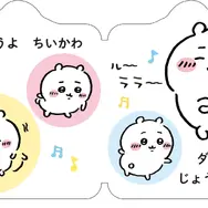 『あそぼうよ！　ちいかわ』