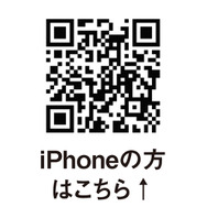 ジョイフル公式アプリ