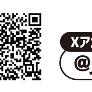 ジョイフル公式「X」
