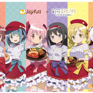 コラボ限定デザイン「オリジナルブランケット」