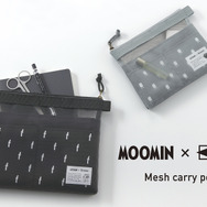 MOOMIN × kleid mesh carry pouch