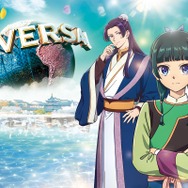 『ユニバーサル・クールジャパン ２０２７』第二弾発表 アニメ『薬屋のひとりごと』の再登場決定！