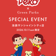 「ペコちゃん」来店イベント