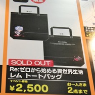 大人気アニメのグッズがずらり！　「グッドスマイルカンパニー」ブース【コミケ90】