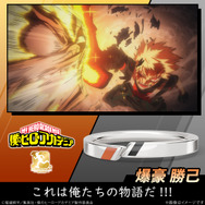 『ヒロアカ』10th Anniversary メッセージリング