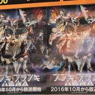 大人気アニメのグッズがずらり！　「グッドスマイルカンパニー」ブース【コミケ90】