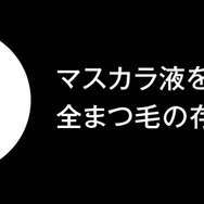 「ケイト ラッシュバースト （NA）」