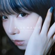 新たな自分を見せられるダンサブルなナンバー―小林愛香「BLUE MAGIC」リリース記念インタビュー