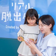 リアル脱出ゲーム