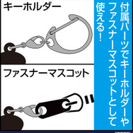 アクリルつままれ 千年血戦篇Ver.
