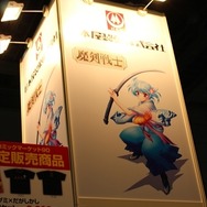 「まけんグミ」の杉本屋製菓、オリジナル美少女プロジェクト「魔剣戦士」で初出展【コミケ90】