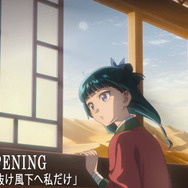TVアニメ『薬屋のひとりごと』第3期