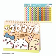 『2027年1月始まり卓上カレンダー(ミニシール付き)』