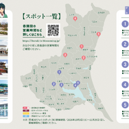 「猫猫の植物と絶景コース」「壬氏の花と湖畔コース」
