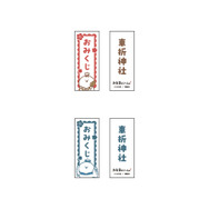 おみくじ（車折神社・巫女＆古社寺）
