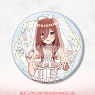 くじ引き堂「TVスペシャルアニメ『五等分の花嫁＊』メロいウェディングくじ」D賞：缶バッジ 中野三玖