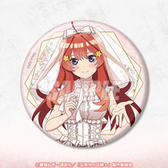 くじ引き堂「TVスペシャルアニメ『五等分の花嫁＊』メロいウェディングくじ」D賞：缶バッジ 中野五月