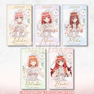くじ引き堂「TVスペシャルアニメ『五等分の花嫁＊』メロいウェディングくじ」10連セット購入特典の「ミニブロマイド」（ランダム全5種）
