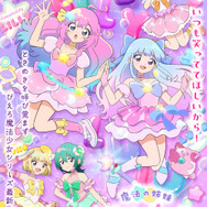 秋アニメ『魔法の姉妹ルルットリリィ』第2クールメインビジュアル