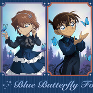 『名探偵コナン』「Blue Butterfly Forest」シリーズ